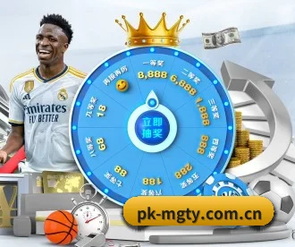 pk-mgty.com.cn APP 深度功能