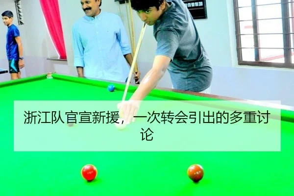 zhe-jiang-dui-guan-xuan-xin-yuan-yi-ci-zhuan-hui-yin-chu-de-duo-zhong-tao-lun-2-497.jpg